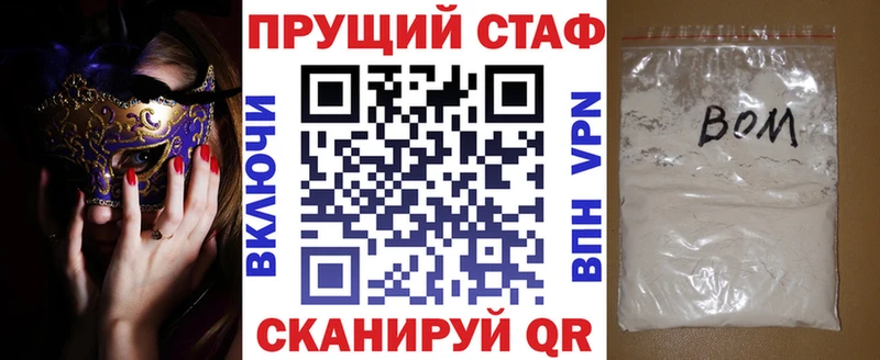 Купить наркотики цена Уяр МАРИХУАНА АМФ ГАШ