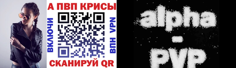 Alfa_PVP Соль Уяр