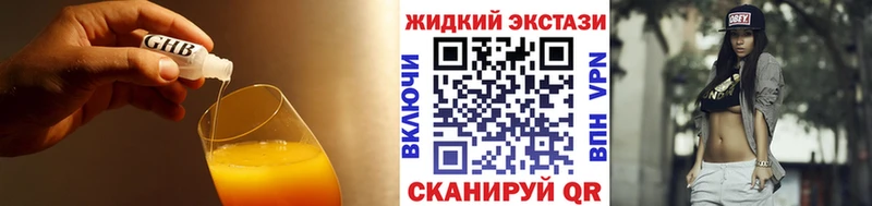купить наркотики цена  kraken как войти  БУТИРАТ 99%  Уяр 