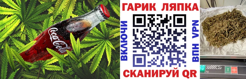 blacksprut как зайти  Уяр  Cannafood марихуана 