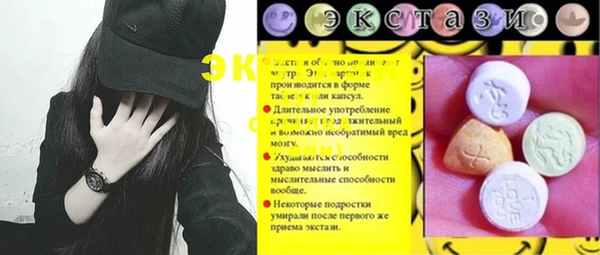 спиды Алексин