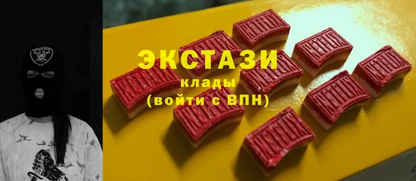 спиды Алексин