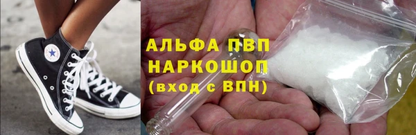 спиды Алексин