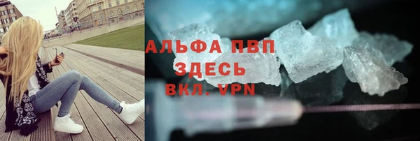 спиды Алексин