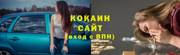 таблы Навашино