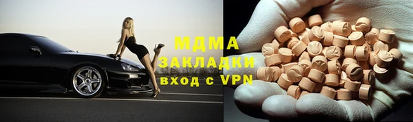 бошки Алзамай