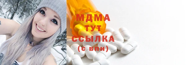 прущие грибы Алексеевка