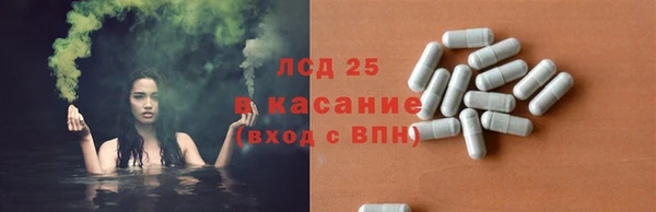 спиды Алексин