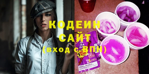 прущие грибы Алексеевка