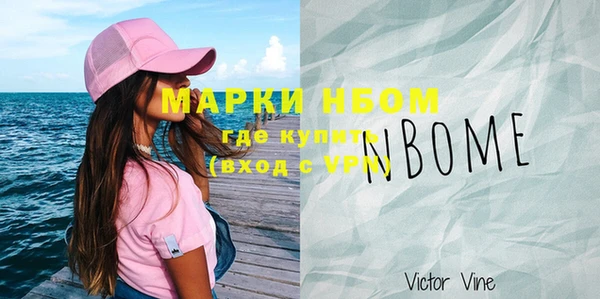 спиды Алексин