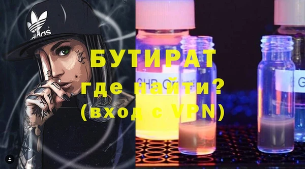 бошки Алзамай