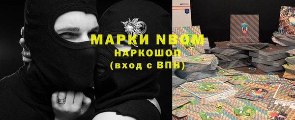 бошки Алзамай