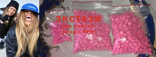 спиды Алексин