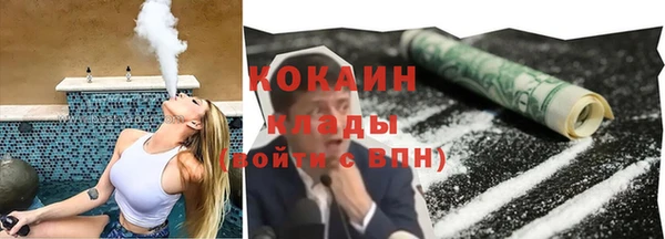 спиды Алексин