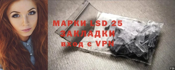 спиды Алексин