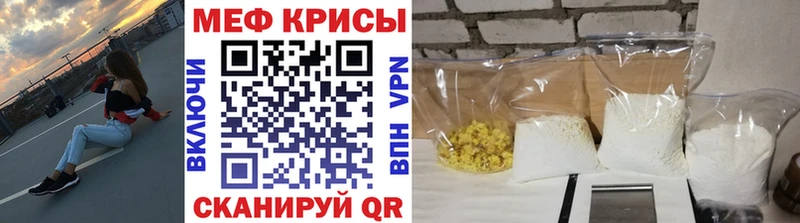 хочу   MEGA зеркало  Меф mephedrone  Уяр 