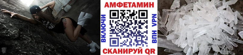 mega зеркало  Уяр  Метамфетамин винт 