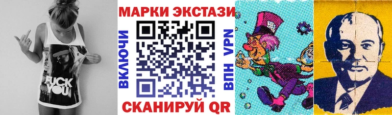 Марки NBOMe 1,5мг  Уяр 