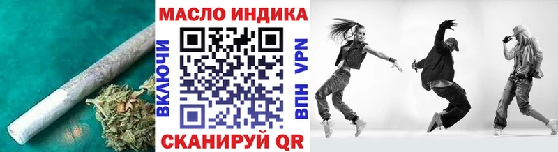 купить наркотики сайты  Уяр  MEGA ONION  Дистиллят ТГК Wax 